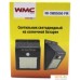 Уличный настенный светильник WMC Tools RK-SWB5060-PIR. Фото №3