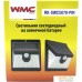 Уличный настенный светильник WMC Tools RK-SWC5070-PIR. Фото №2