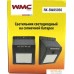 Уличный настенный светильник WMC Tools RK-SWA5050. Фото №2