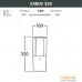 Садовый светильник Fumagalli Carlo DR1.573.000.LXU1L. Фото №2