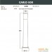 Садовый светильник Fumagalli Carlo DR1.575.000.LXU1L. Фото №2