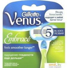 Сменные кассеты для бритья Gillette Venus Embrace (4 шт) 7702018955527