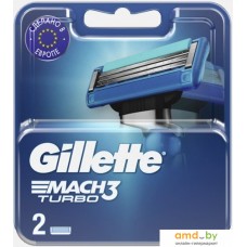 Сменные кассеты для бритья Gillette Mach3 Turbo (2 шт) 3014260275143