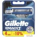 Сменные кассеты для бритья Gillette Mach3 Turbo (4 шт) 3014260331306. Фото №2