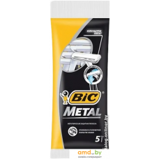 Бритвенный станок BIC Metal (5 шт)