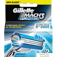 Сменные кассеты для бритья Gillette Mach3 Turbo (2 шт)