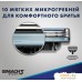 Сменные кассеты для бритья Gillette Mach3 Start (4 шт). Фото №7