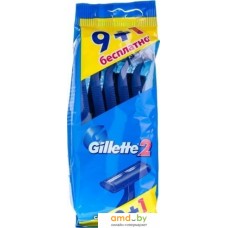 Бритвенный станок Gillette 2 одноразовый 10 шт