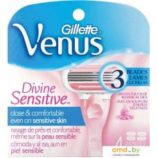 Сменные кассеты для бритья Gillette Venus Divine Sensitive (4 шт)