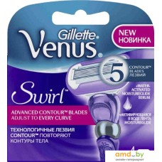 Сменные кассеты для бритья Gillette Venus Swirl (4 шт)