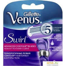 Сменные кассеты для бритья Gillette Venus Swirl (2 шт)