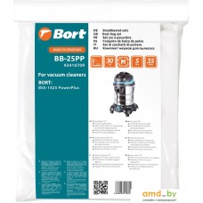 Комплект одноразовых мешков Bort BB-25PP