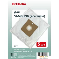 Комплект одноразовых мешков Dr.Electro SA/5 (Samsung)