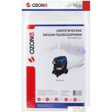 Комплект одноразовых мешков Ozone MXT-401/3