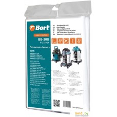 Комплект одноразовых мешков Bort BB-30U