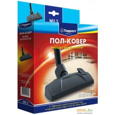 Щетка пол/ковер Topperr NU3