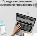 Wi-Fi роутер TP-Link Archer C6 V4. Фото №9