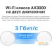 Wi-Fi система TP-Link Deco X50-PoE (3 шт). Фото №6