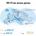 Wi-Fi система TP-Link Deco X50-PoE (3 шт). Фото №7