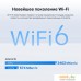 Wi-Fi роутер TP-Link Archer Air R5. Фото №5