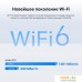 Wi-Fi роутер TP-Link Archer AX12. Фото №5