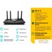 Wi-Fi роутер TP-Link Archer AX55. Фото №5