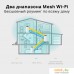 Wi-Fi система TP-Link Deco E4. Фото №3