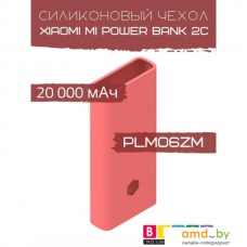 Чехол Bingo Silicone для XIAOMI Mi Power Bank 2С (PLM06ZM) 20000mAh Красный