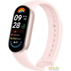 Фитнес-браслет Xiaomi Smart Band 9 (розовое золото, с розовым силиконовым ремешком, международная версия)