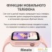 Детские умные часы Aimoto Concept (розовый). Фото №8