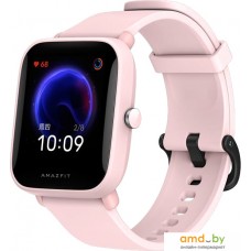 Умные часы Amazfit Bip U (розовый)