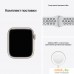 Apple Watch Nike Series 7 41 мм (сияющая звезда/чистая платина,черный). Фото №6