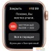 Умные часы Apple Watch SE 40 мм (алюминий золотистый/сияющая звезда). Фото №4