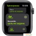 Умные часы Apple Watch SE 44 мм (алюминий серый космос/темная ночь). Фото №7