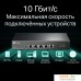 Неуправляемый коммутатор TP-Link TL-SX105. Фото №5