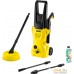 Мойка высокого давления Karcher K 2 Home T150 1.673-240.0. Фото №1