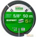 Шланг Startul Garden Expert ST6035-5/8-50 (5/8