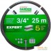 Шланг Startul Garden Expert ST6035-3/4-25 (3/4