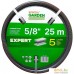 Шланг Startul Garden Expert ST6035-5/8-25 (5/8