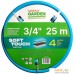 Шланг Startul Garden Soft Touch ST6040-3/4-25 (3/4