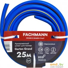 Шланг Fachmann Garten Grand 05.022 (3/4'', 25м, синий)