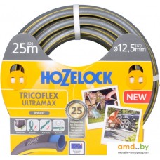 Hozelock Tricoflex Ultramax 116241 (1/2