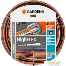 Gardena HighFLEX 19 мм (3/4