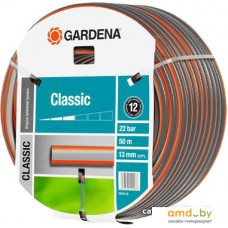 Gardena Classic 13 мм (1/2