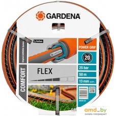 Шланг Gardena Flex 13 мм (1/2