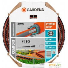 Gardena Flex 13 мм (1/2