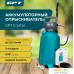 Аккумуляторный опрыскиватель GPT Crystal. Фото №2