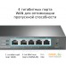 Маршрутизатор TP-Link TL-R605. Фото №6