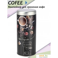 Контейнер UniStor Coffee 211614