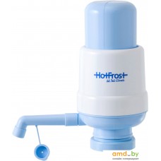 Механическая помпа для воды HotFrost A6 (блистер)